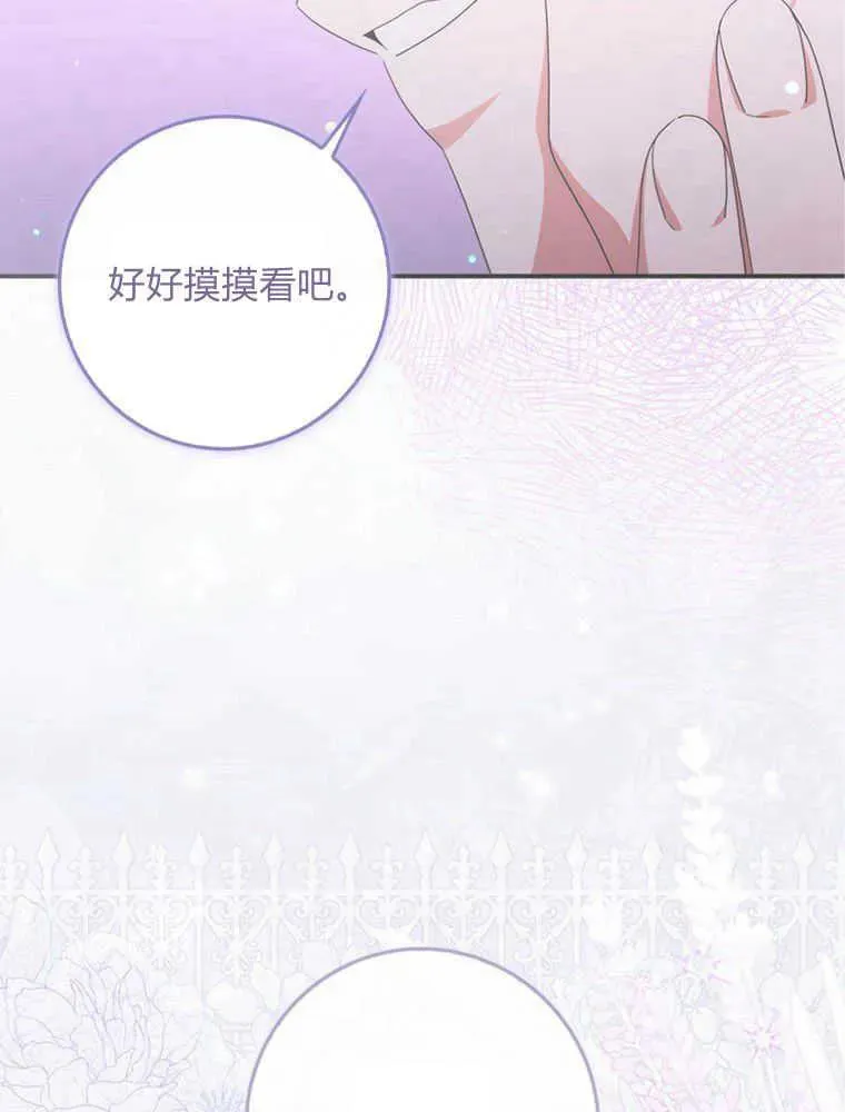 第26话1