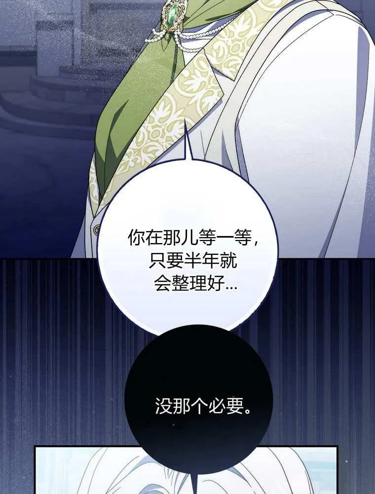 第37话7
