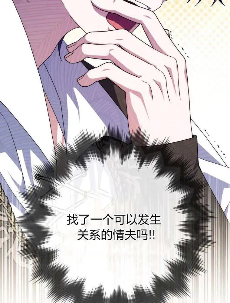 第29话46