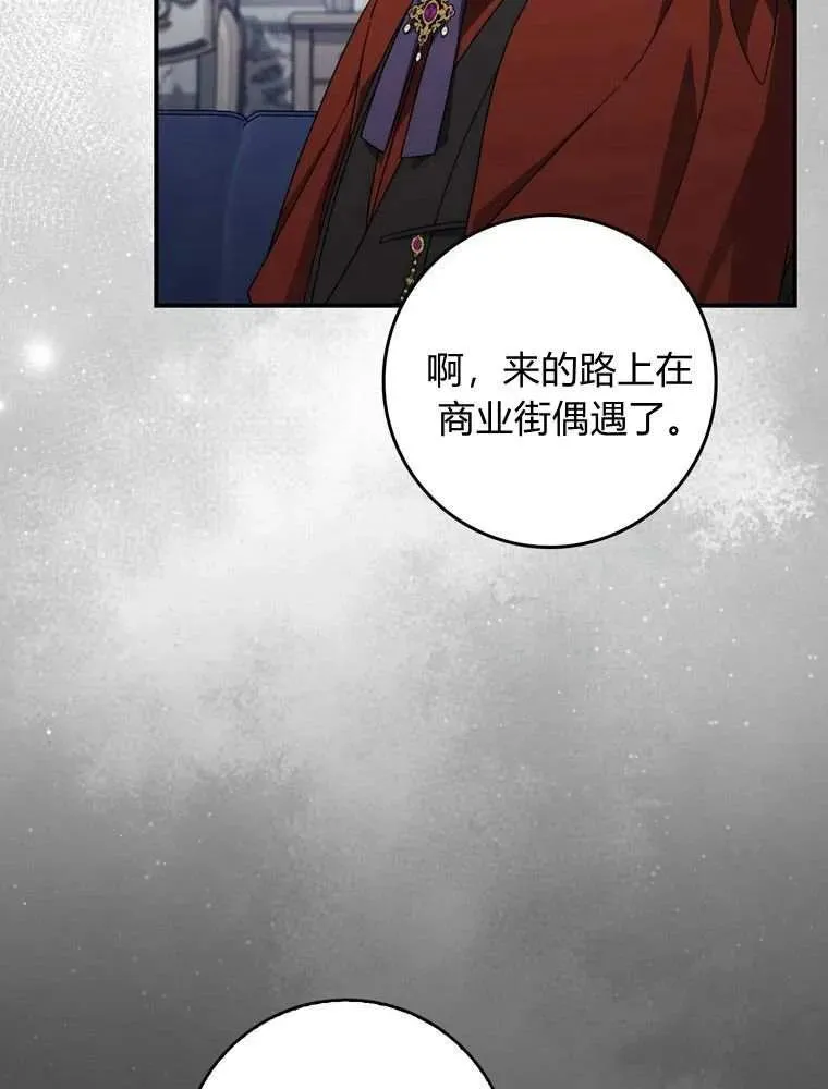 第35话30