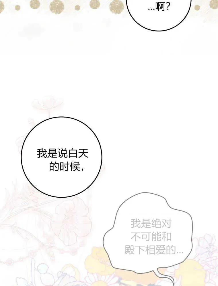 第10话71