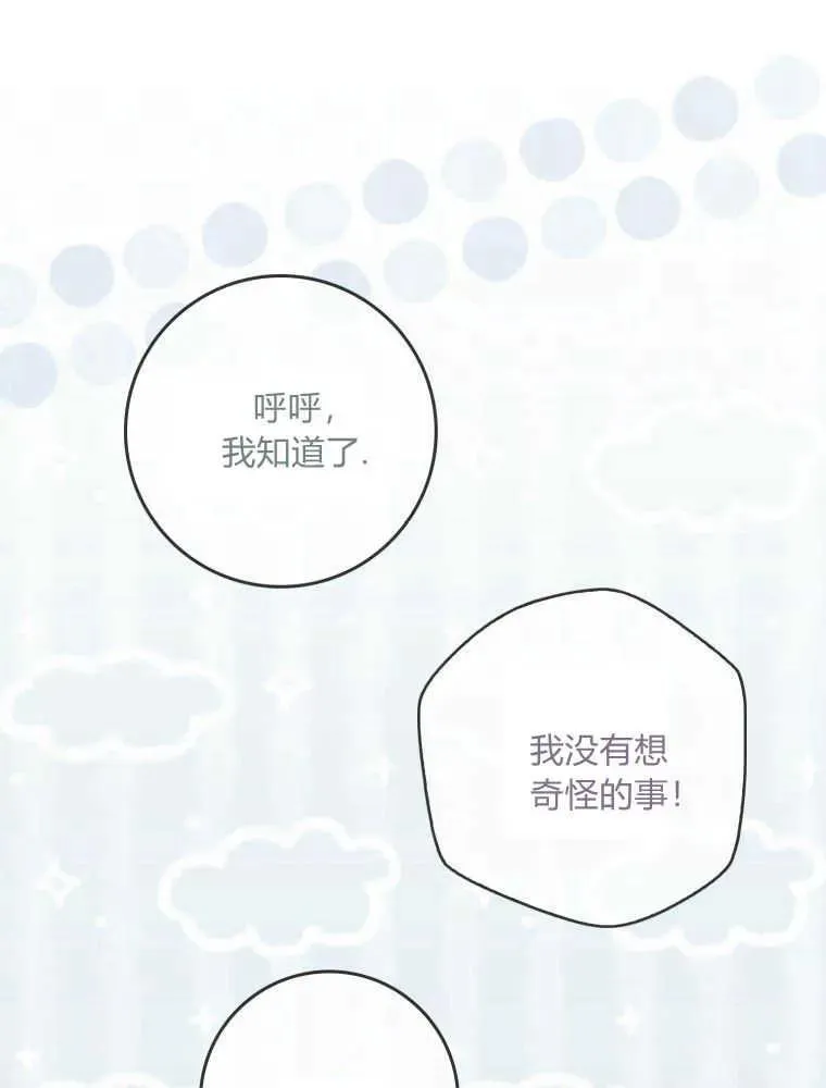 第24话114