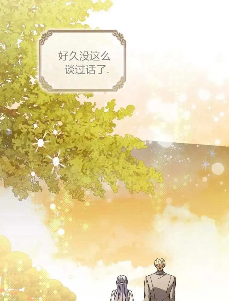 第35话87