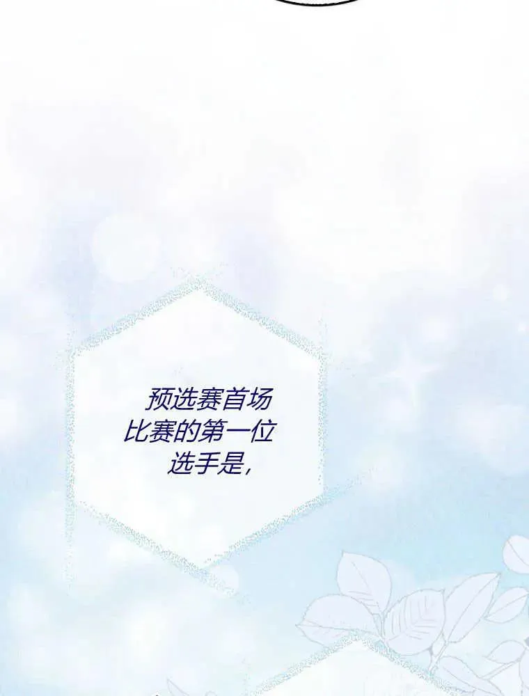 第28话35