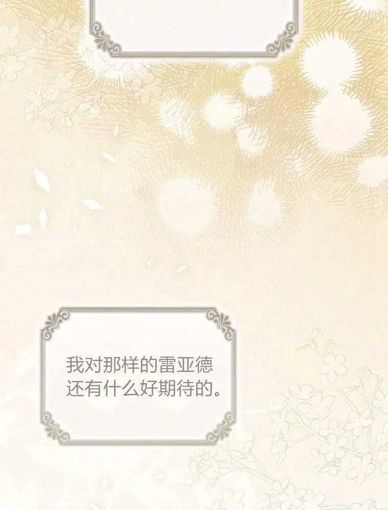 第36话31