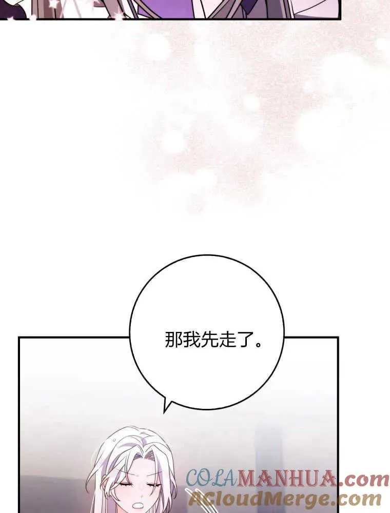 第03话52