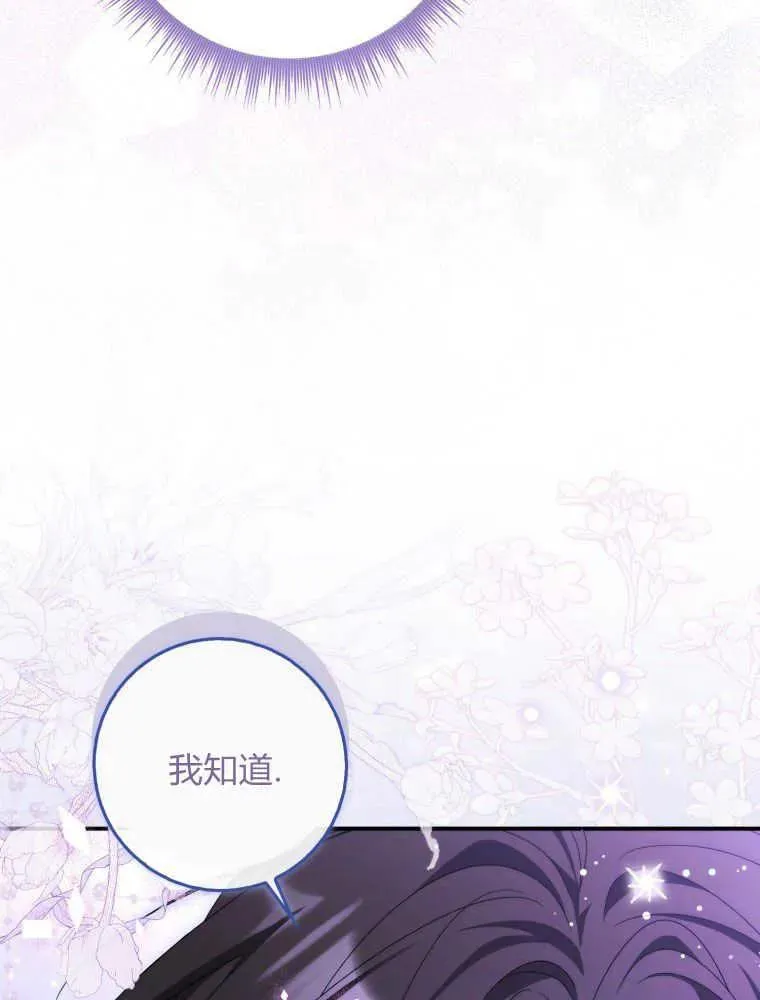 第25话105