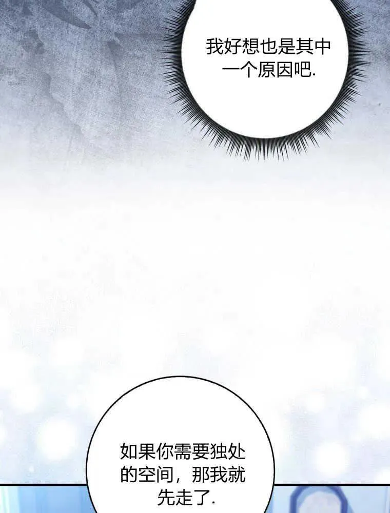 第26话94