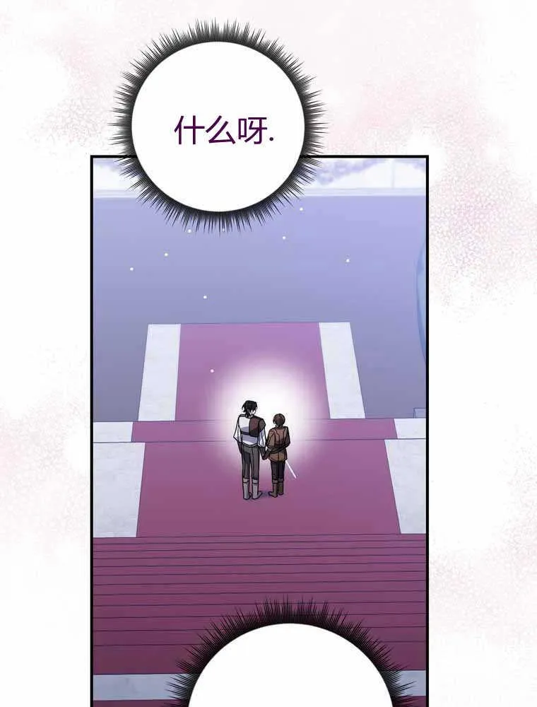 第32话109