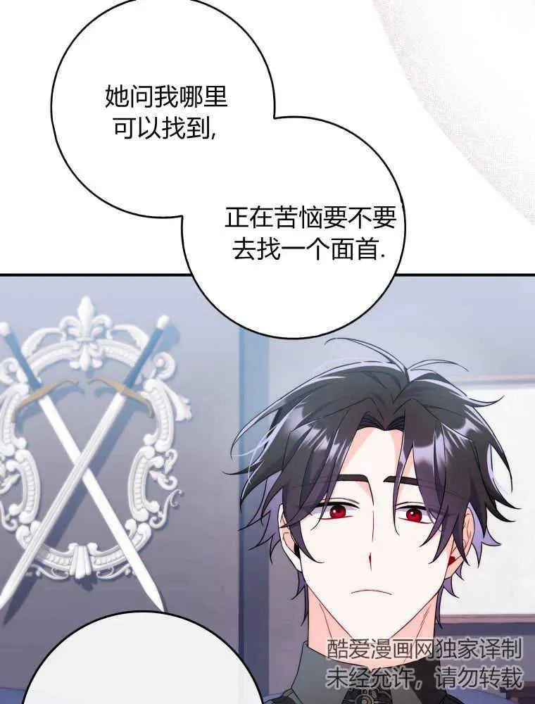 第07话95