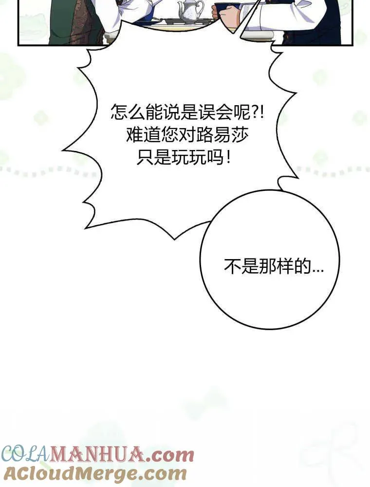 第27话112