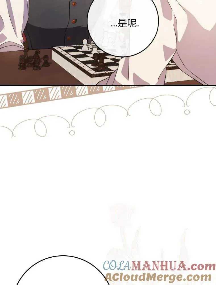 第05话72
