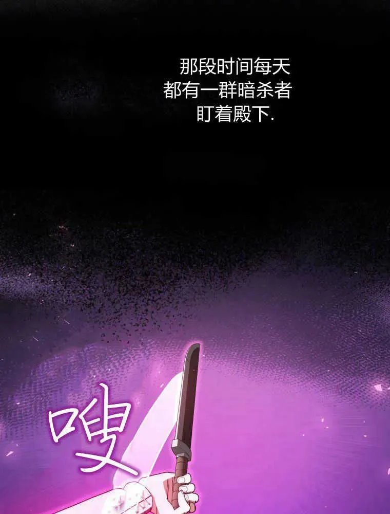 第26话53