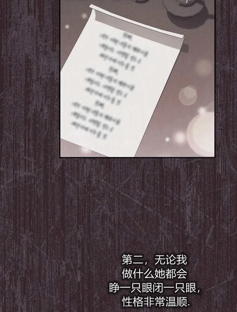 第34话79