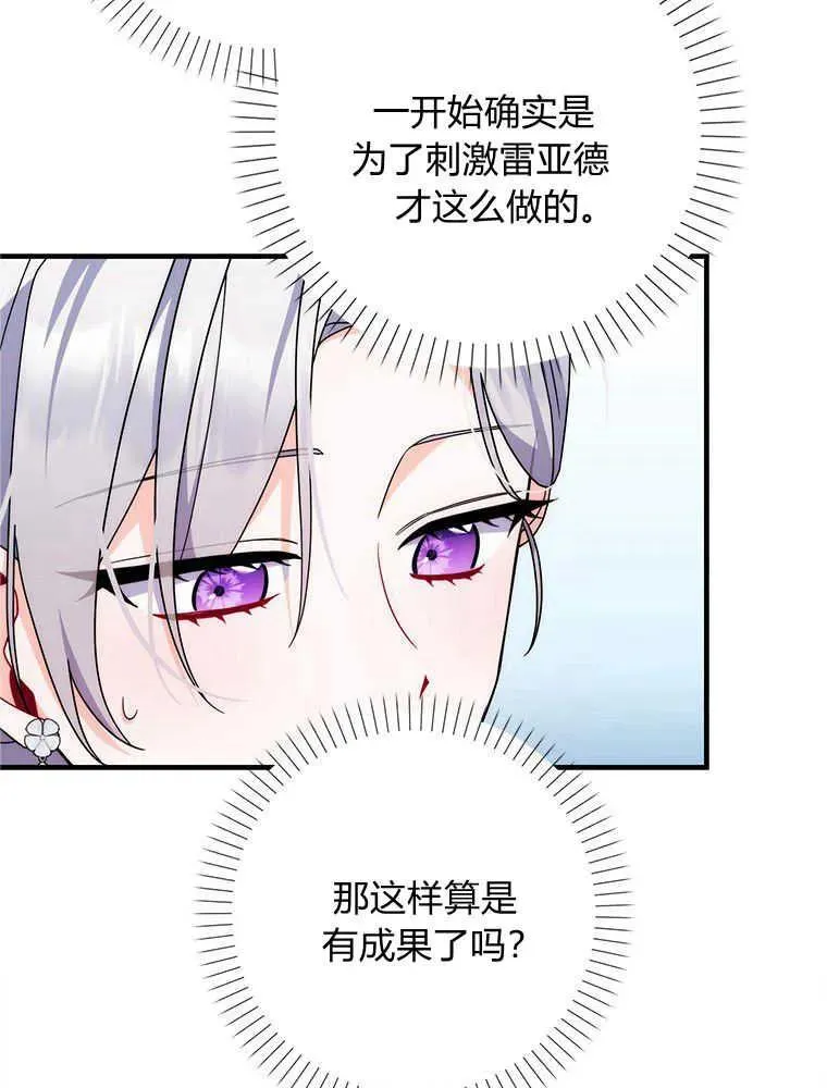 第16话89