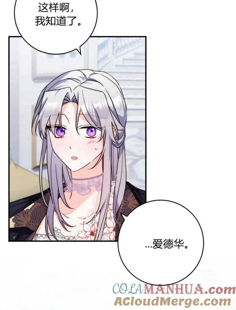 第12话80