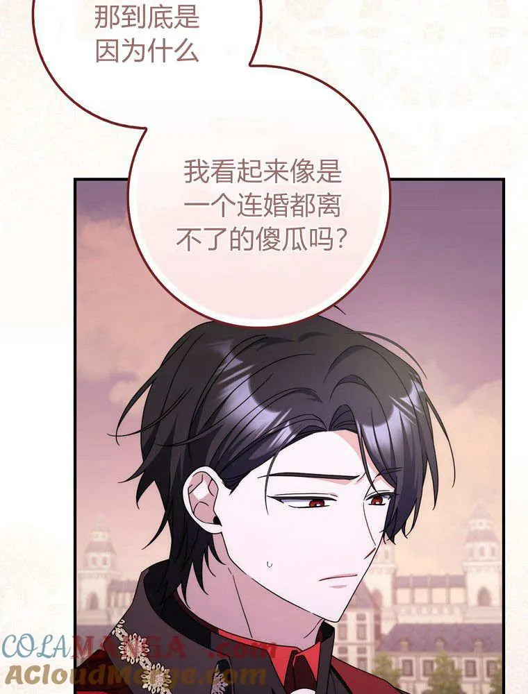 第41话28