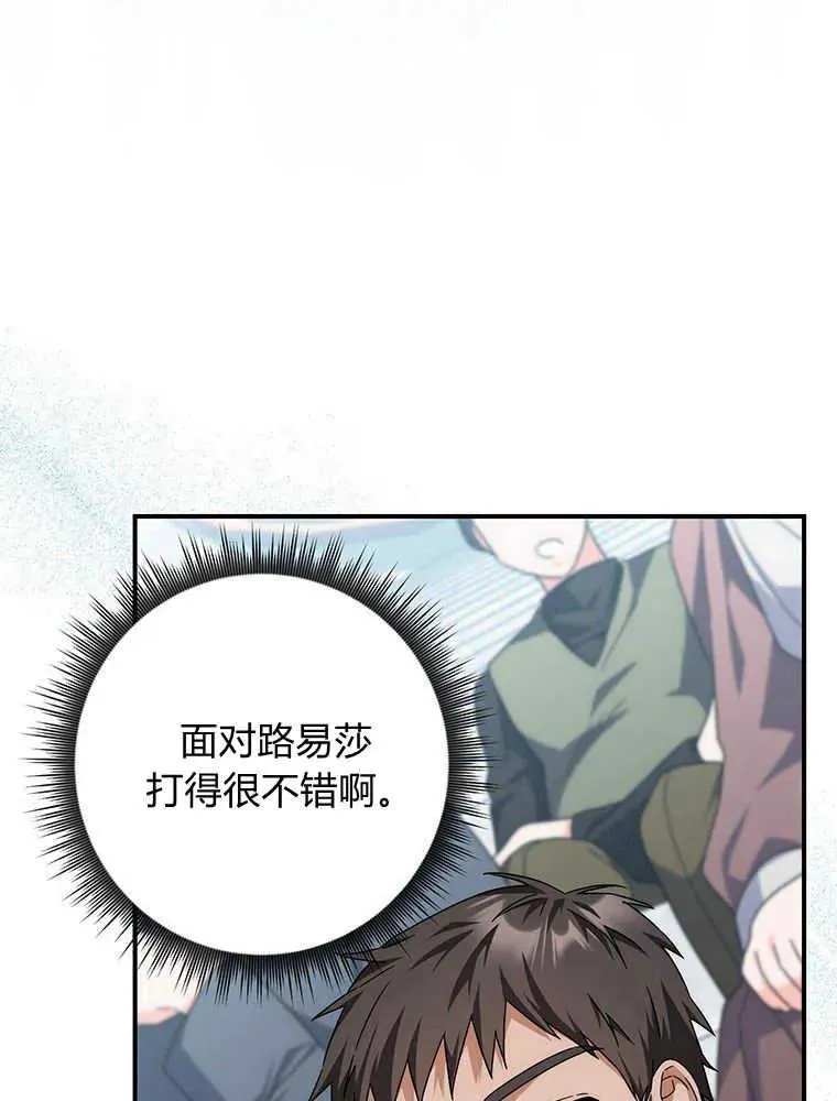 第31话42