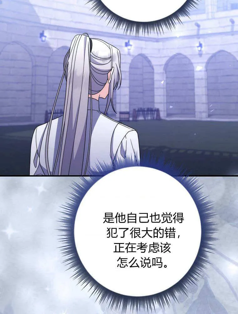 第41话77
