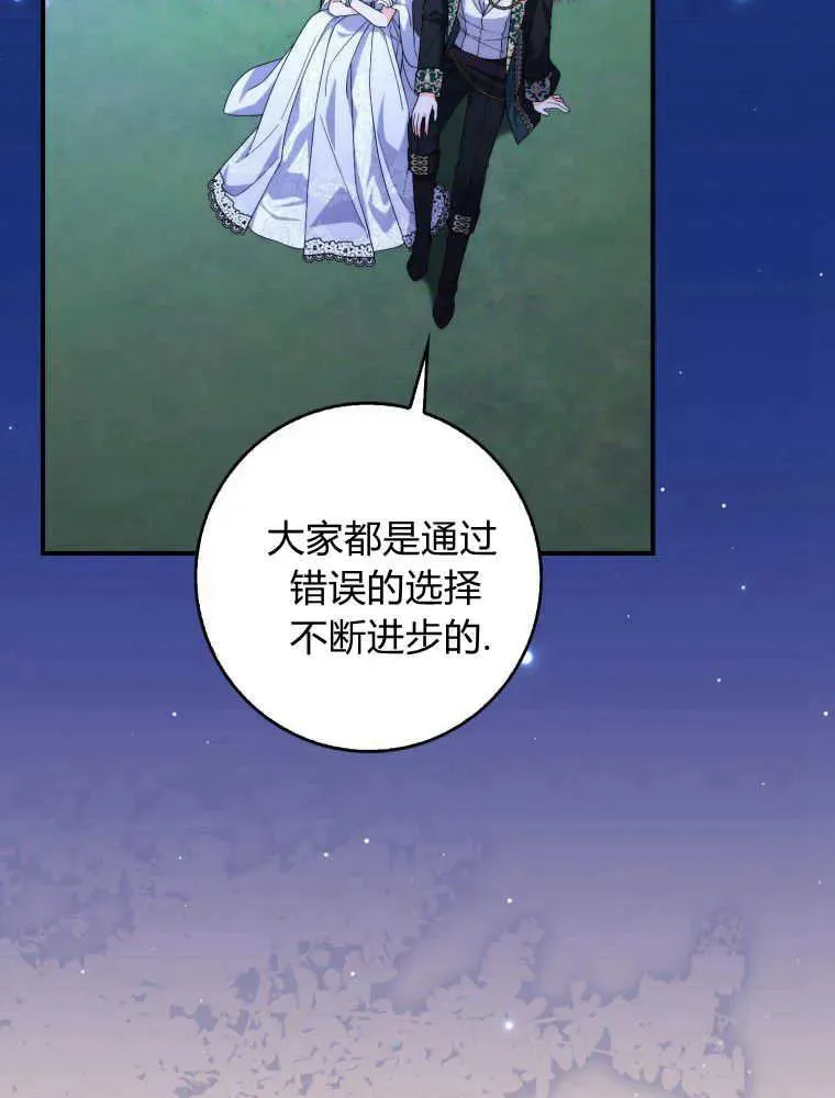 第24话81