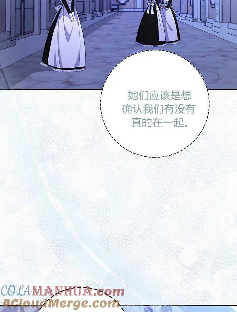 第20话104