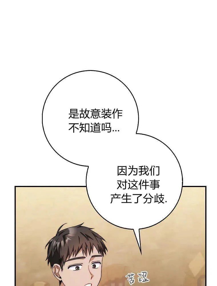 第30话10
