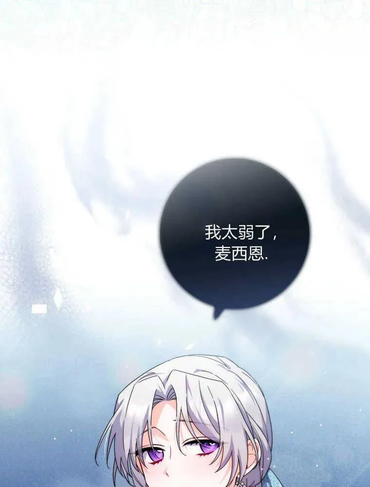 第13话42
