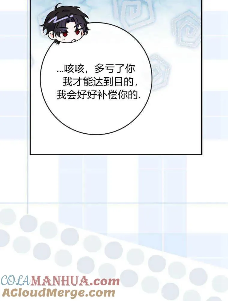 第13话8