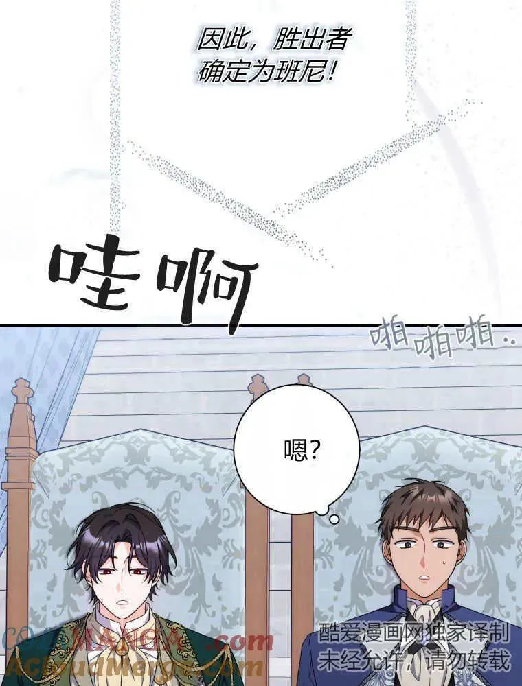 第29话120