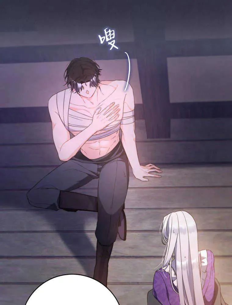 第03话31