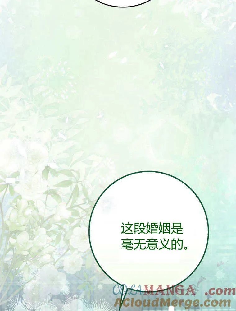第33话112