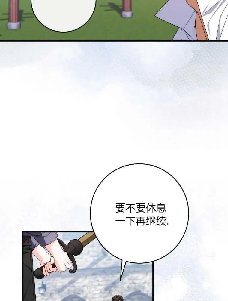 第22话73