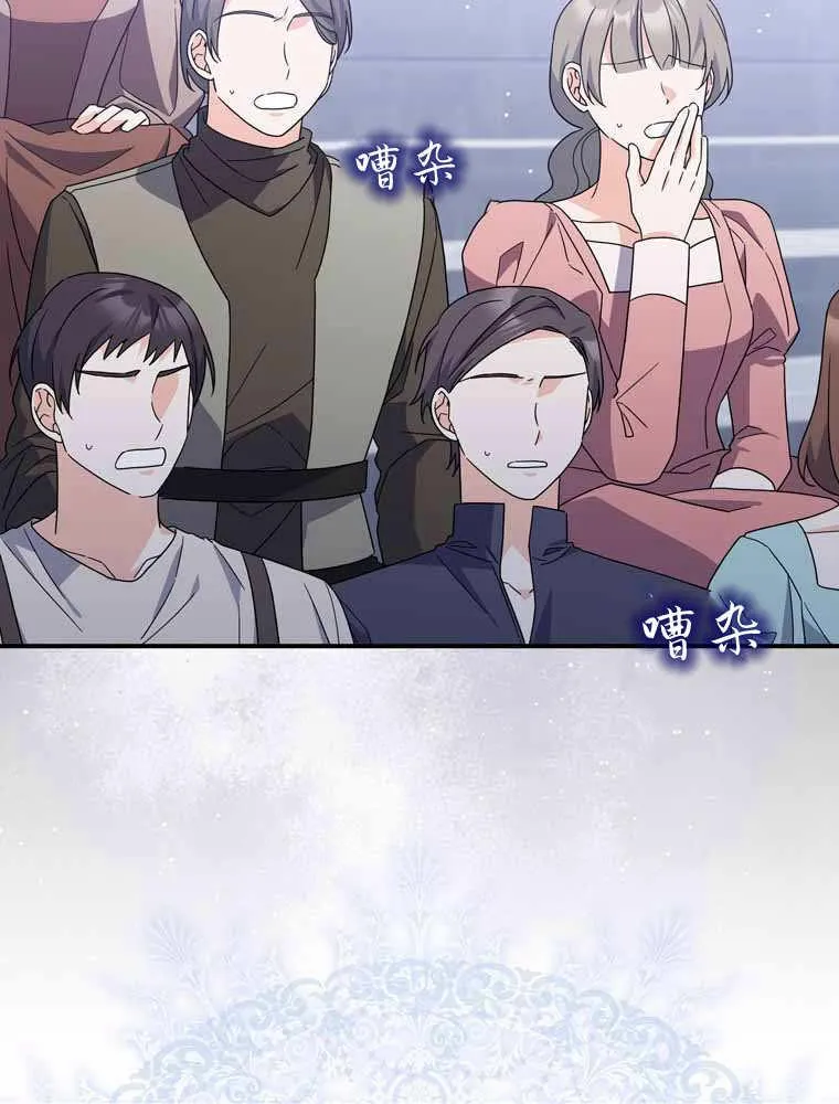 第33话6