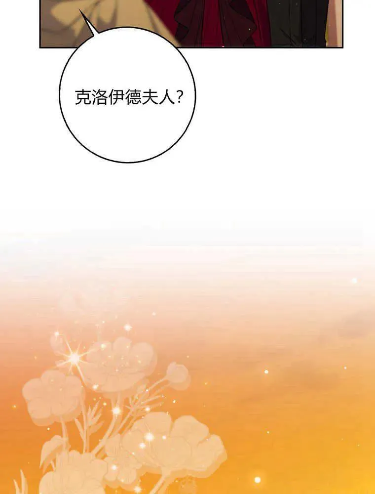 第19话66