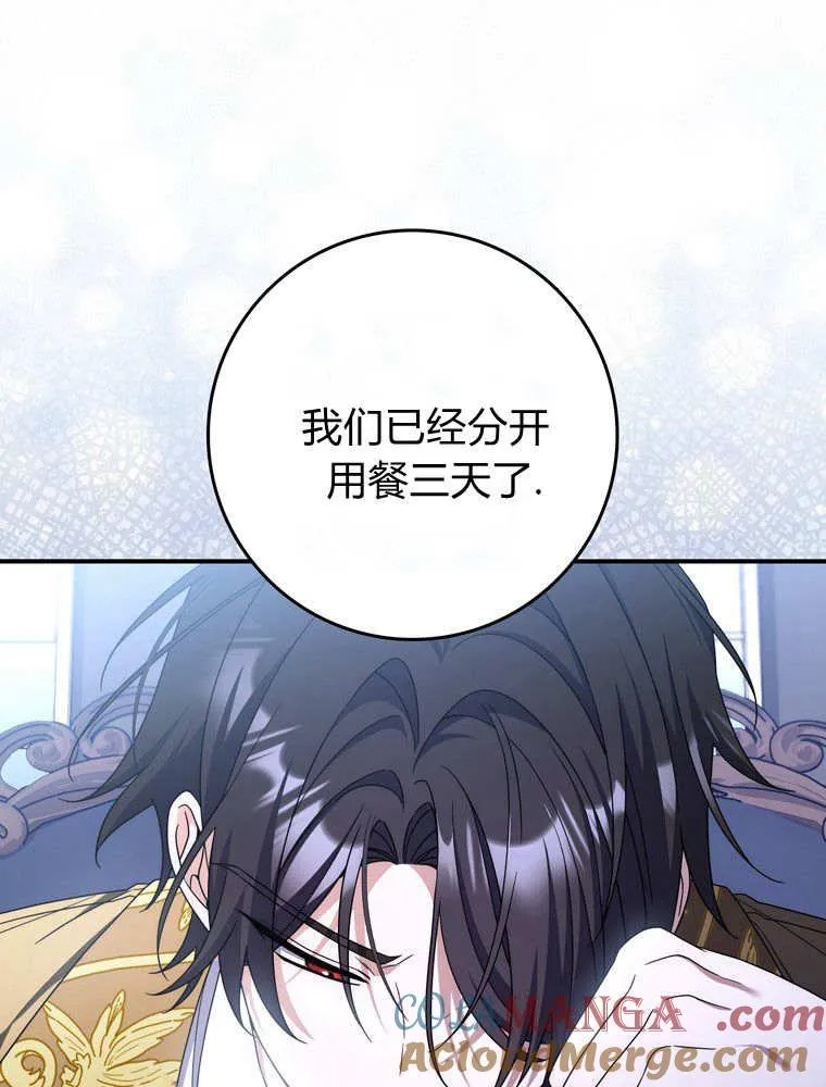 第41话48