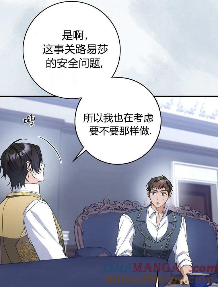 第41话56