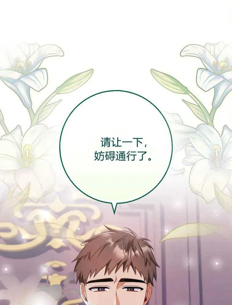 第04话99