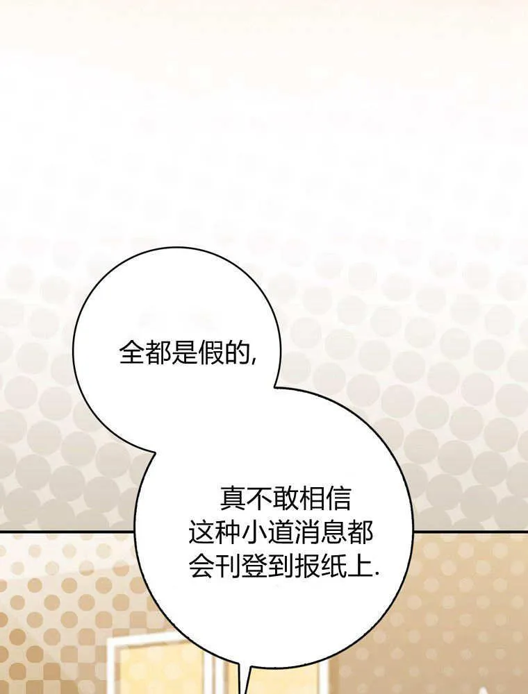 第38话83