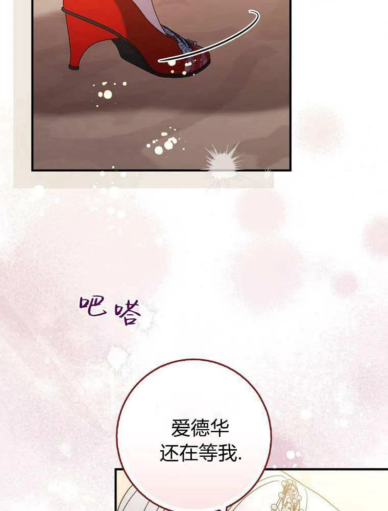 第40话67