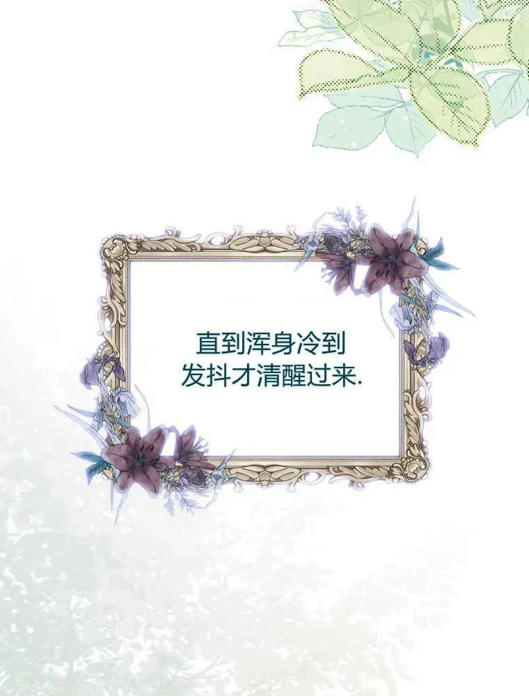 第02话89