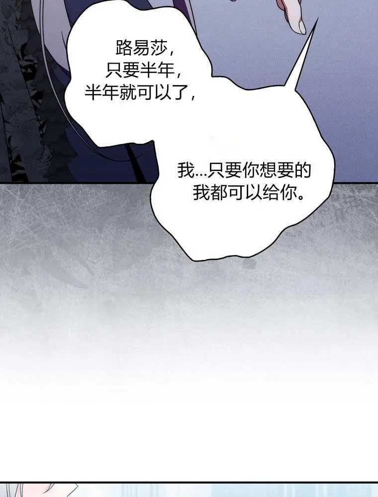 第37话58