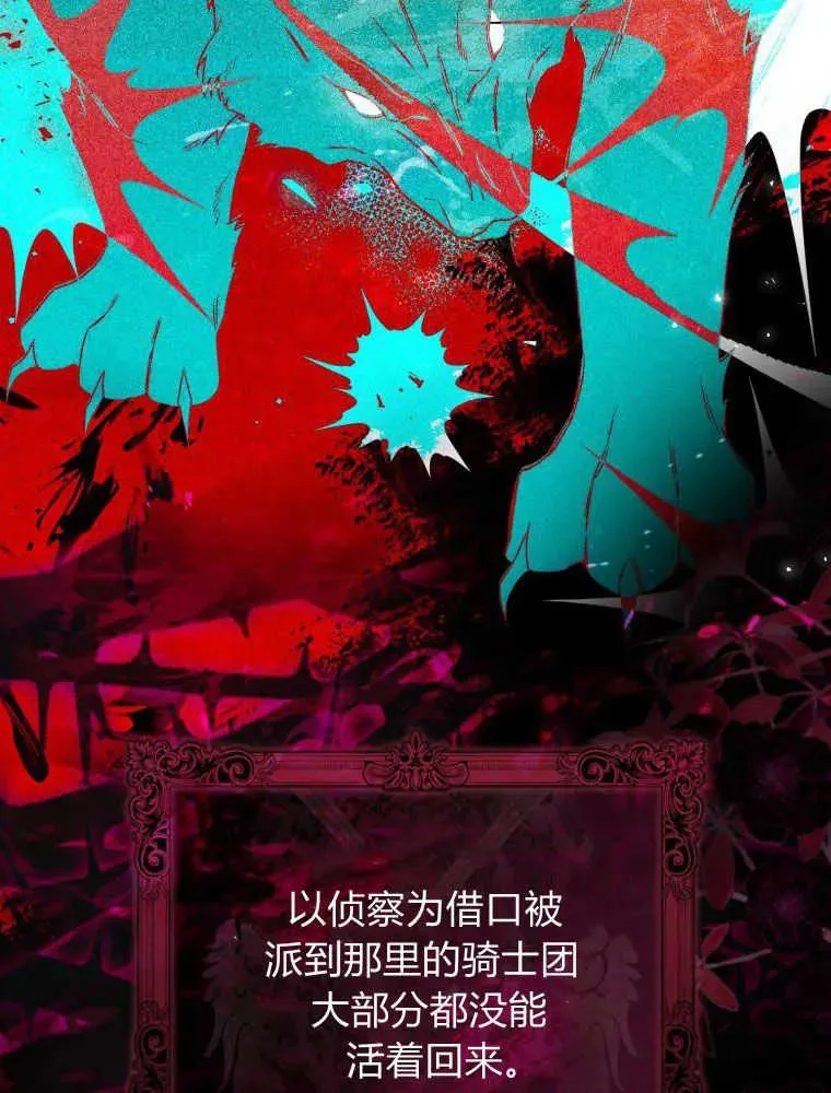 第03话102