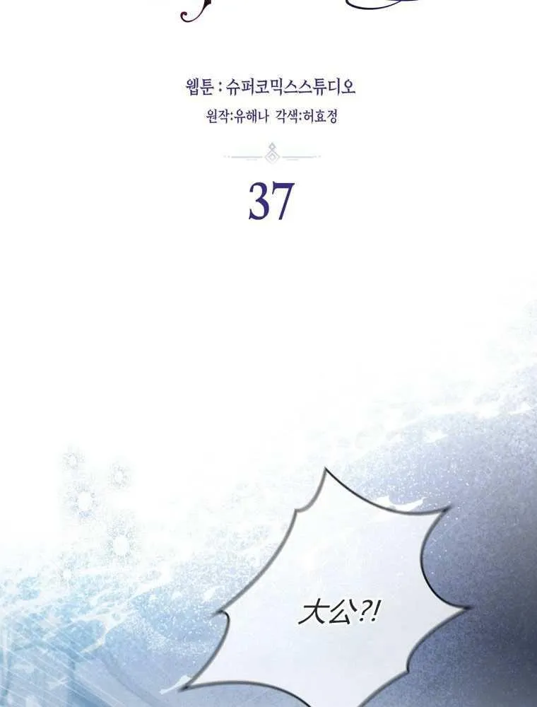 第37话19