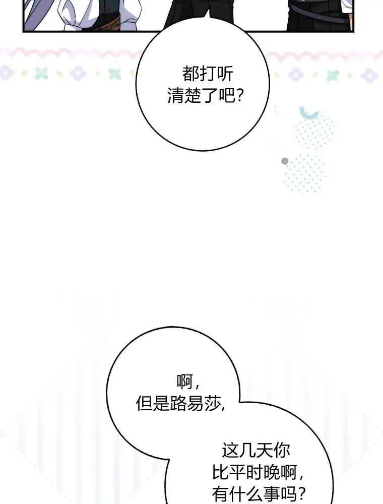 第22话90