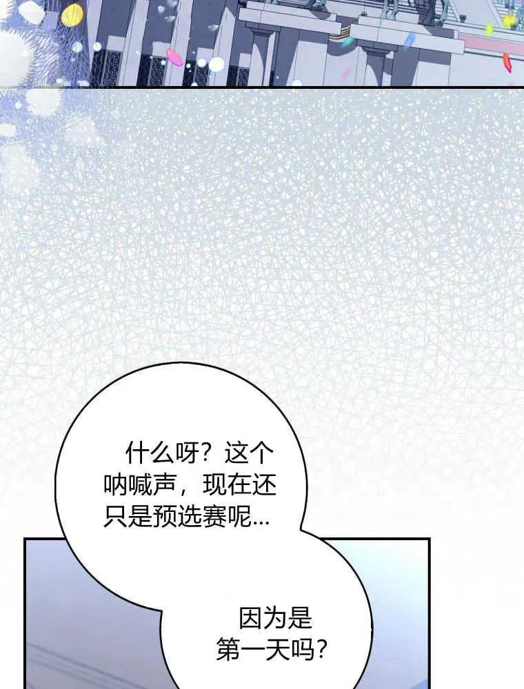第28话33