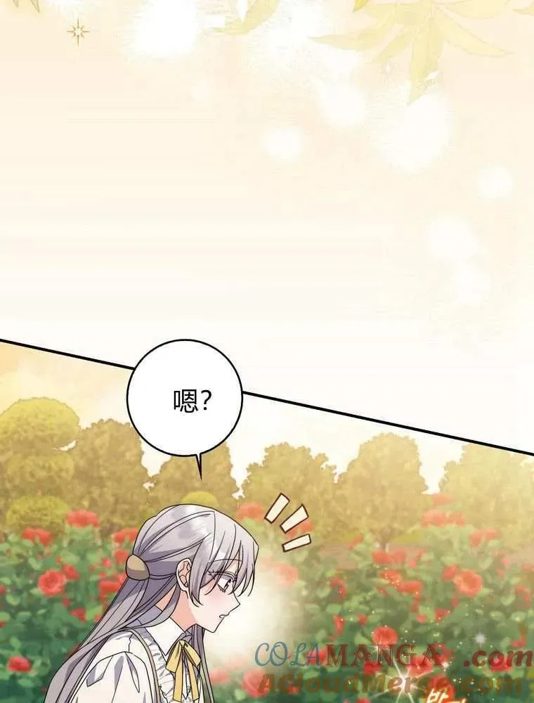 第35话68