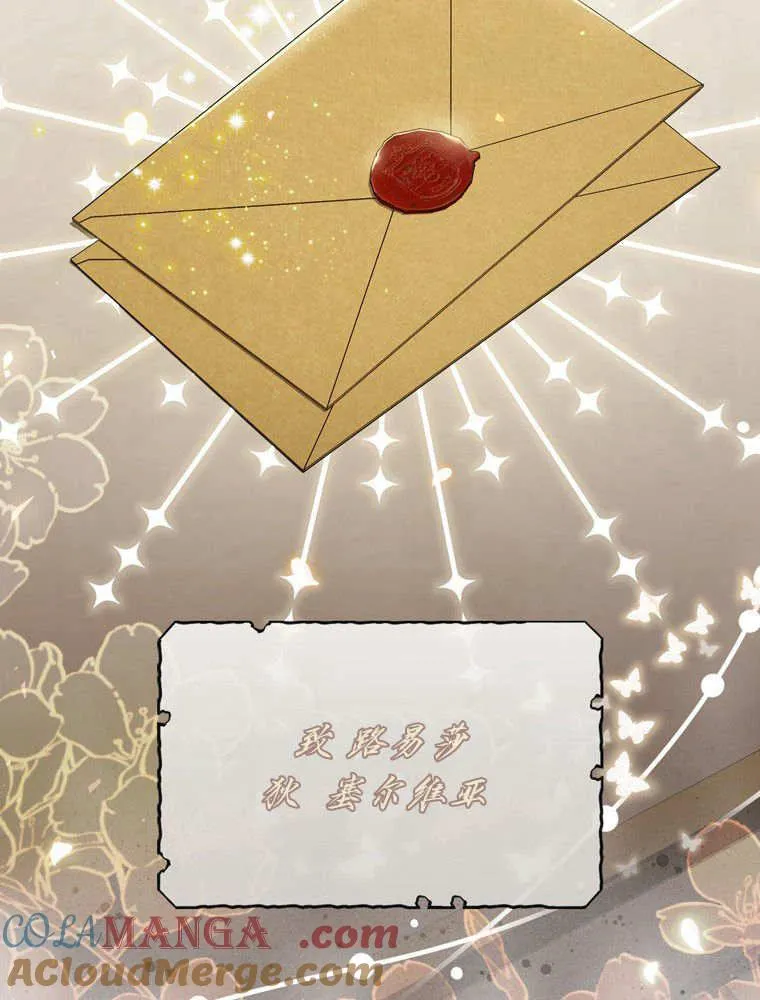 第39话44