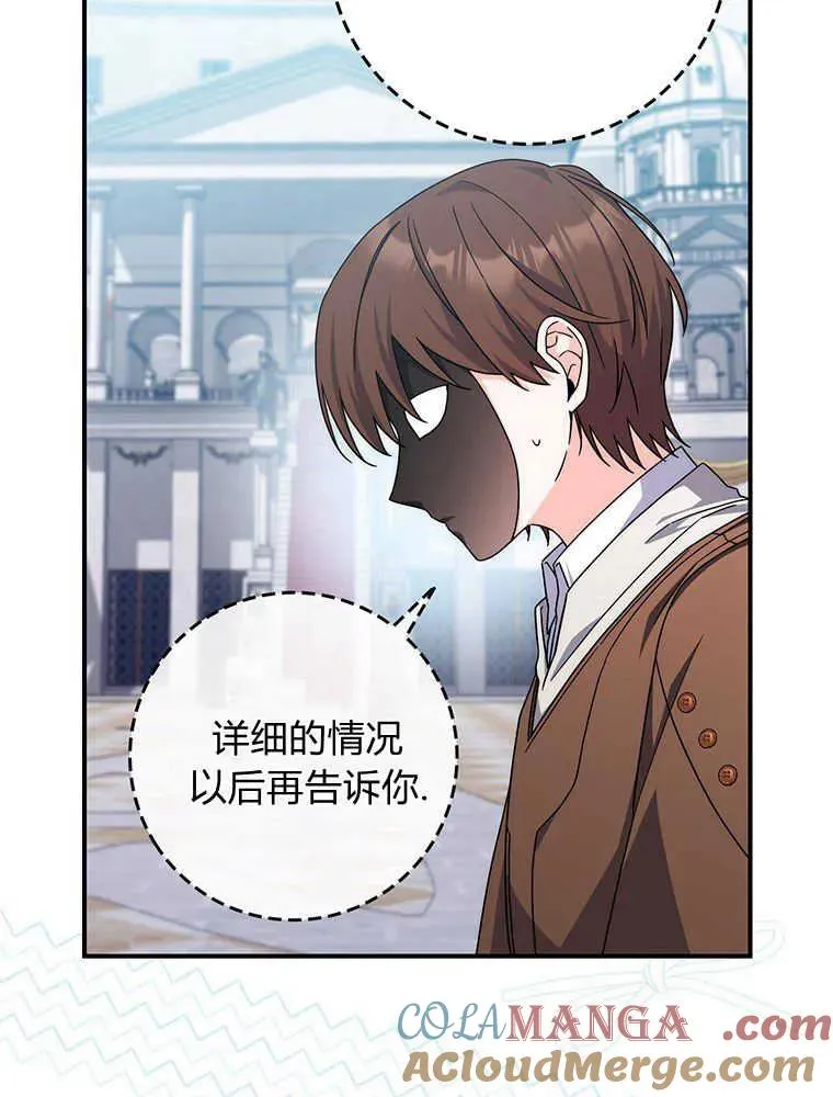 第31话8