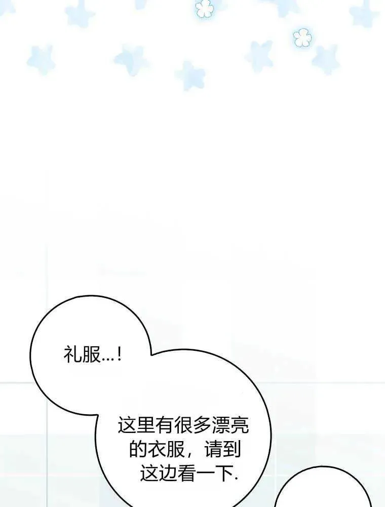 第17话71