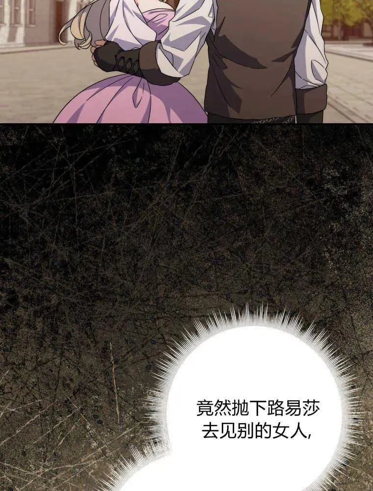 第30话42